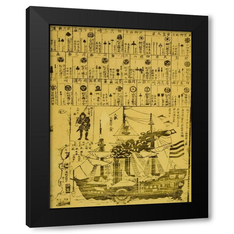 Perry arrives in Uraga-Soshu Province Black Modern Wood Framed Art Print with Double Matting by Vintage Maps