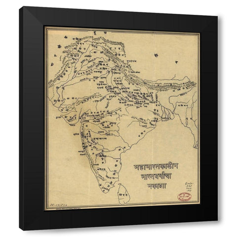 Map of India with place names in India associated with the Mahabharata Black Modern Wood Framed Art Print with Double Matting by Vintage Maps