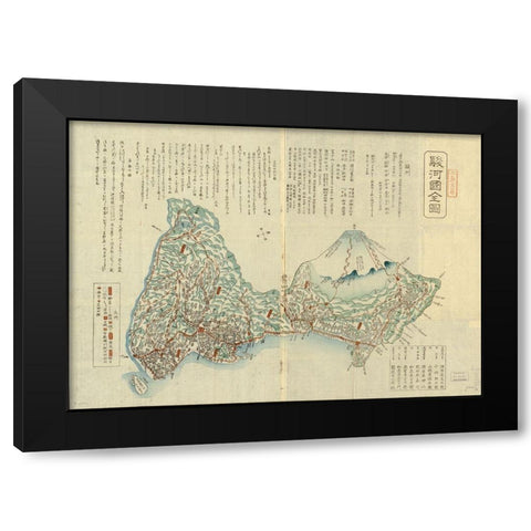 Edo-or Tokyo Japan with Mt. Fuji Black Modern Wood Framed Art Print with Double Matting by Vintage Maps