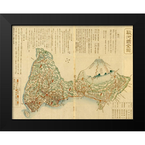 Pictorial Map of Japan with Mountain probably Fuji Black Modern Wood Framed Art Print by Vintage Maps