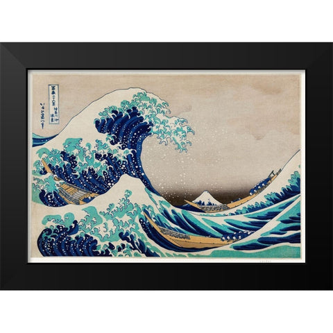 The Great Wave off Kanagawa Black Modern Wood Framed Art Print by Hokusai, Katsushika