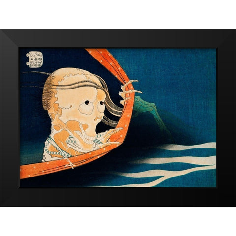 Kohala Koheiji Black Modern Wood Framed Art Print by Hokusai, Katsushika