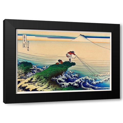 Koshu Kajikazawa Black Modern Wood Framed Art Print with Double Matting by Hokusai, Katsushika