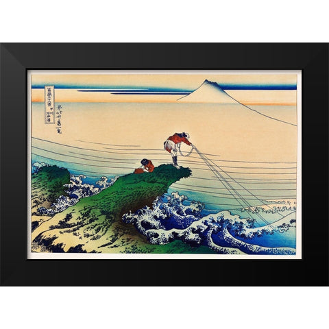 Koshu Kajikazawa Black Modern Wood Framed Art Print by Hokusai, Katsushika