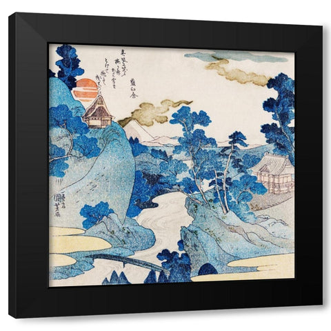 Fuji no Yukei Black Modern Wood Framed Art Print by Kuniyoshi, Utagawa