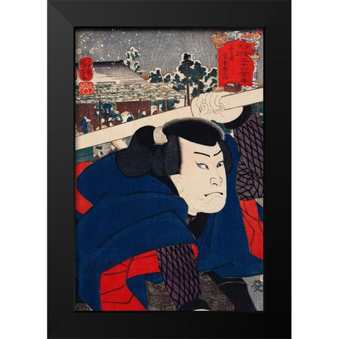 Mukojima Miyamoto Musashi Black Modern Wood Framed Art Print by Kuniyoshi, Utagawa