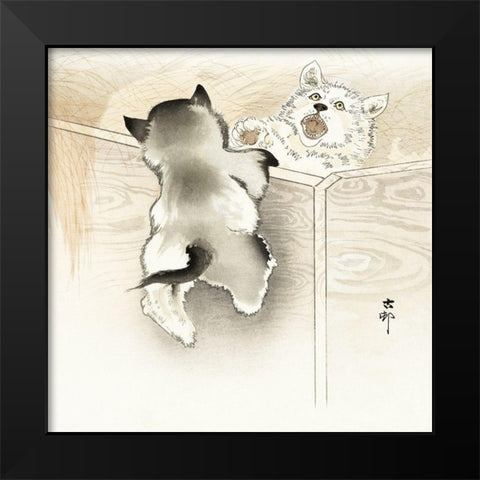 Two playing dogs Black Modern Wood Framed Art Print by Koson, Ohara