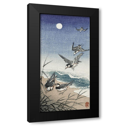 Birds at full moon Black Modern Wood Framed Art Print with Double Matting by Koson, Ohara