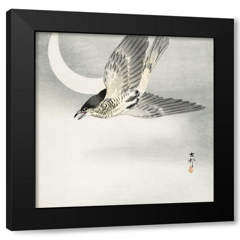 Cuckoo at crescent moon Black Modern Wood Framed Art Print with Double Matting by Koson, Ohara