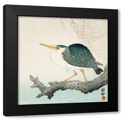 Quack on tree stump Black Modern Wood Framed Art Print with Double Matting by Koson, Ohara