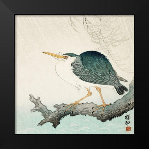 Quack on tree stump Black Modern Wood Framed Art Print by Koson, Ohara