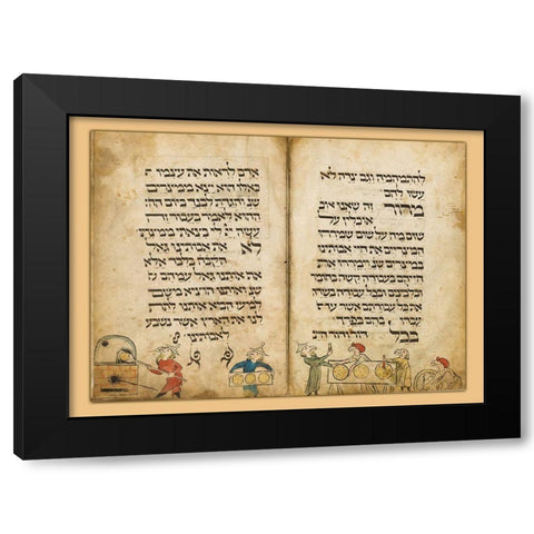 The Birds Head Haggadah Black Modern Wood Framed Art Print by Menahem