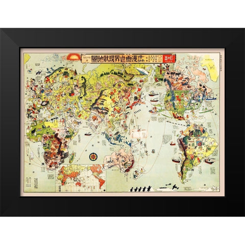 Cartoon Map of the Current World Situation Black Modern Wood Framed Art Print by Vintage Maps