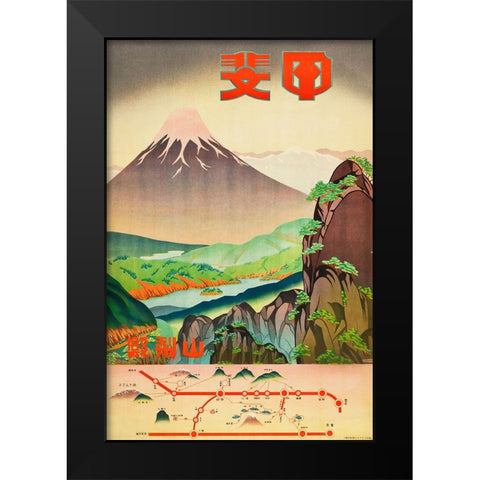 Mt Fuji Japan Travel Poster Black Modern Wood Framed Art Print by Vintage Travel Posters