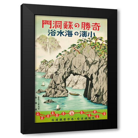 Coastal Japanese Travel Poster Black Modern Wood Framed Art Print by Vintage Travel Posters