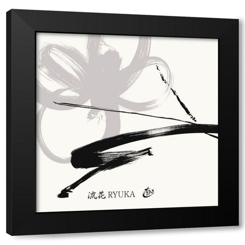 Ryuka I Black Modern Wood Framed Art Print by Hitomi, Naoki