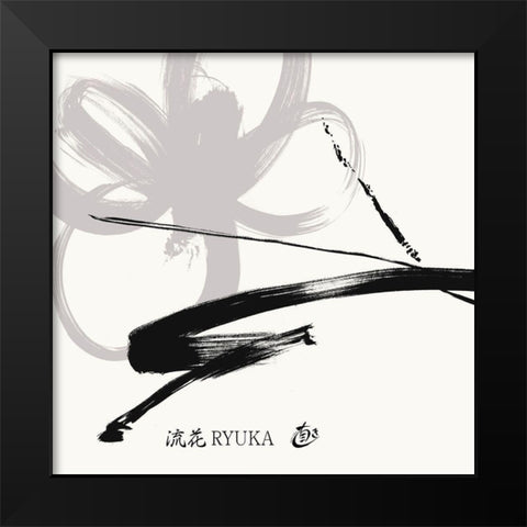 Ryuka I Black Modern Wood Framed Art Print by Hitomi, Naoki