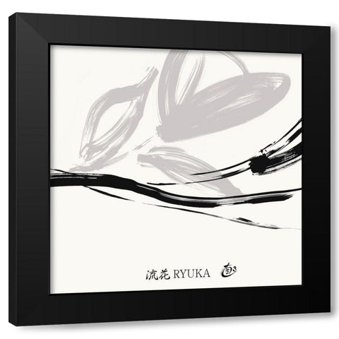Ryuka II Black Modern Wood Framed Art Print by Hitomi, Naoki
