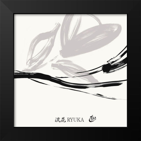 Ryuka II Black Modern Wood Framed Art Print by Hitomi, Naoki