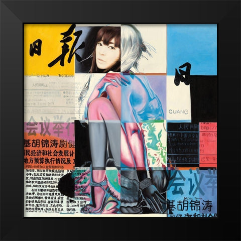 Asian Square II Black Modern Wood Framed Art Print by Shirin Donia