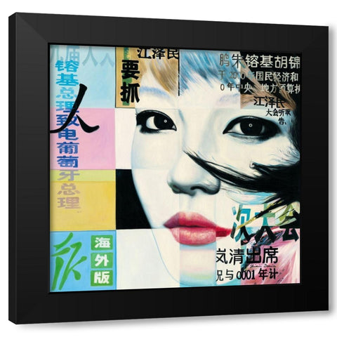 Mayou Black Modern Wood Framed Art Print with Double Matting by Shirin Donia