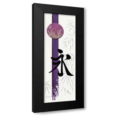 Eternity Black Modern Wood Framed Art Print with Double Matting by Gruhn, Elke