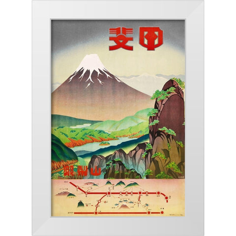 1930S Japan Travel Poster 2 White Modern Wood Framed Art Print by Vintage Apple Collection