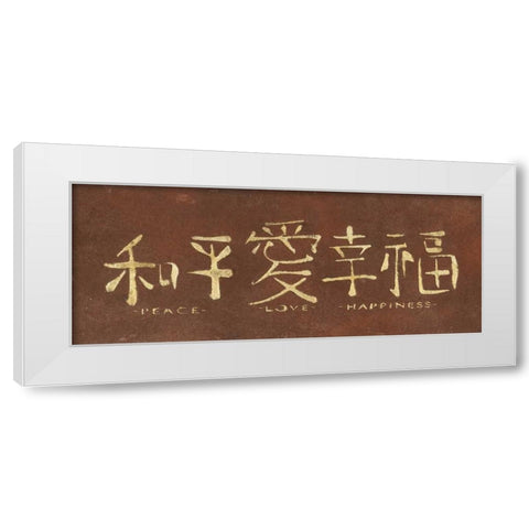 Serenity Tranquility Luck White Modern Wood Framed Art Print by Emery, Kristin