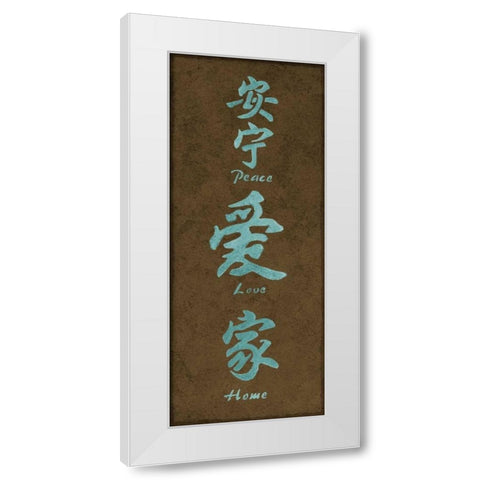 Asian Vertical II White Modern Wood Framed Art Print by Emery, Kristin