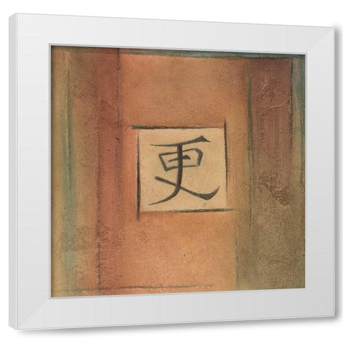 Global Renew White Modern Wood Framed Art Print by Emery, Kristin