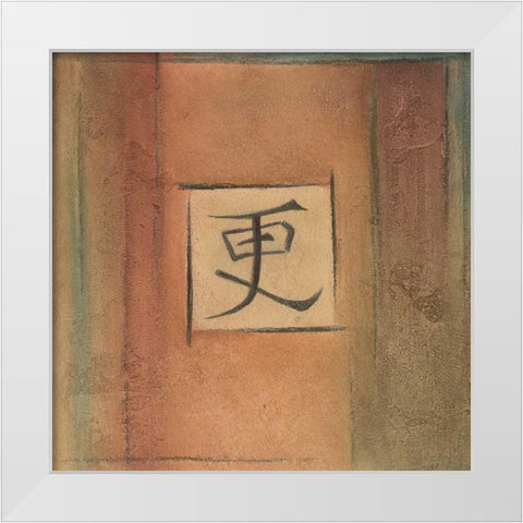 Global Renew White Modern Wood Framed Art Print by Emery, Kristin