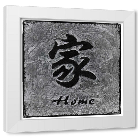 Home White Modern Wood Framed Art Print by Emery, Kristin