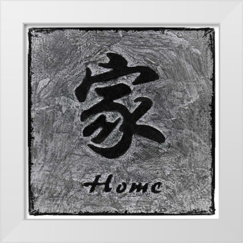 Home White Modern Wood Framed Art Print by Emery, Kristin