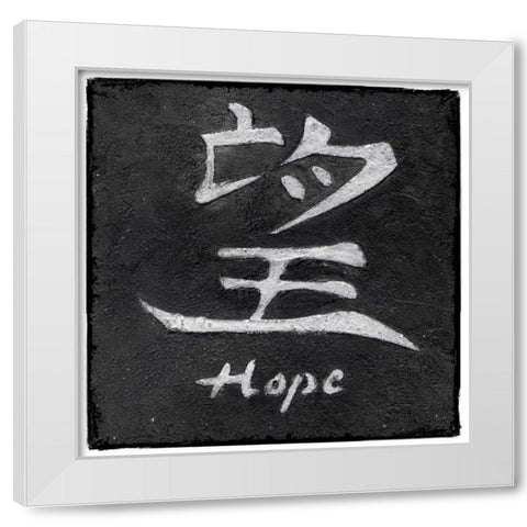 Hope White Modern Wood Framed Art Print by Emery, Kristin