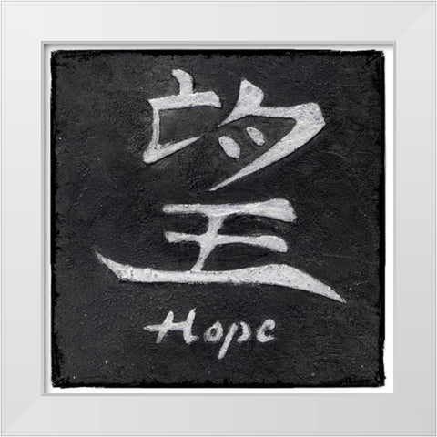 Hope White Modern Wood Framed Art Print by Emery, Kristin