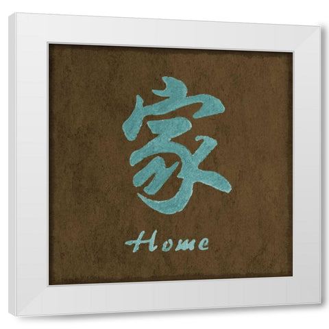 Asian Love White Modern Wood Framed Art Print by Emery, Kristin