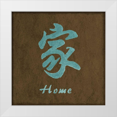 Asian Love White Modern Wood Framed Art Print by Emery, Kristin