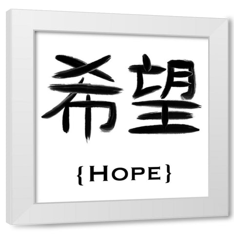 Chinese Hope White Modern Wood Framed Art Print by Prime, Marcus