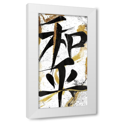 Brush Peace White Modern Wood Framed Art Print by OnRei