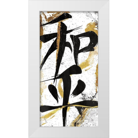 Brush Peace White Modern Wood Framed Art Print by OnRei