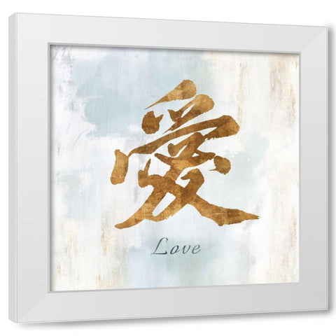Gold Love White Modern Wood Framed Art Print by Isabelle Z
