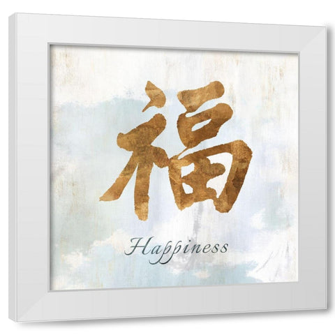 Gold Happiness White Modern Wood Framed Art Print by Isabelle Z