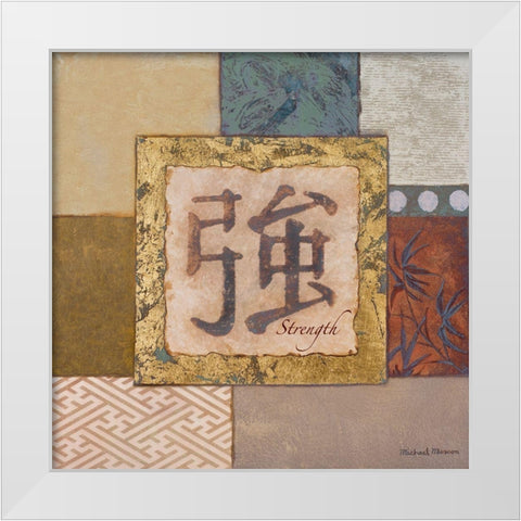 Strength White Modern Wood Framed Art Print by Marcon, Michael