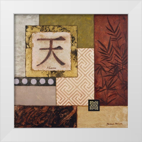 Heaven White Modern Wood Framed Art Print by Marcon, Michael