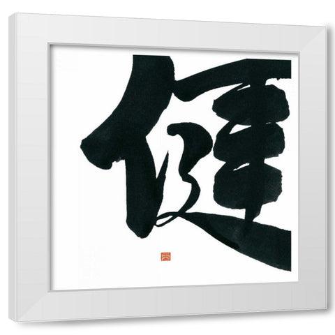 Virtue Square III White Modern Wood Framed Art Print by Paschke, Chris