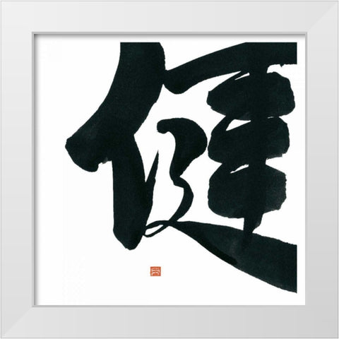 Virtue Square III White Modern Wood Framed Art Print by Paschke, Chris