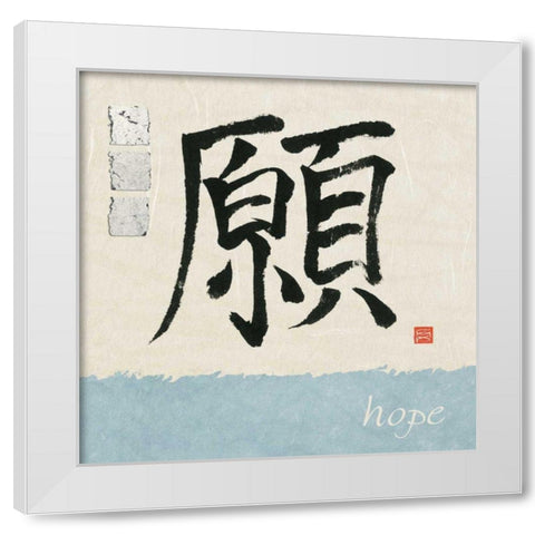Hope White Modern Wood Framed Art Print by Paschke, Chris