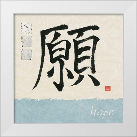 Hope White Modern Wood Framed Art Print by Paschke, Chris