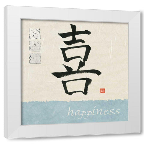 Happiness White Modern Wood Framed Art Print by Paschke, Chris