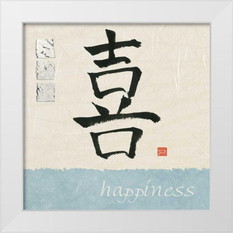 Happiness White Modern Wood Framed Art Print by Paschke, Chris